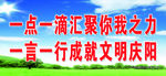 文明城市