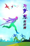 励志名言