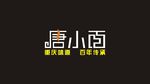 唐小面
