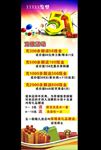 51CDRx展架充值活动发廊发
