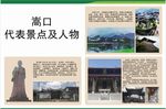 农场规划设计