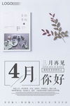 简约海报