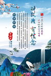 党政