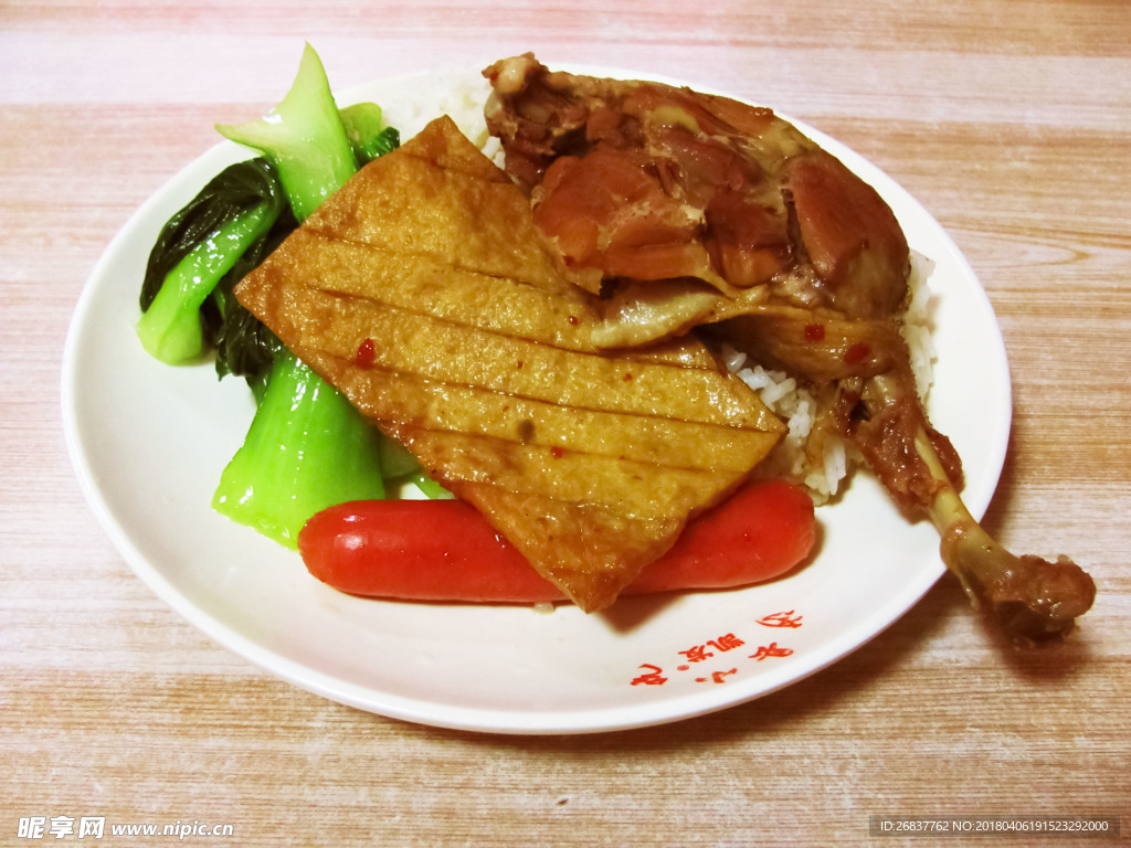 沙县鸡腿饭