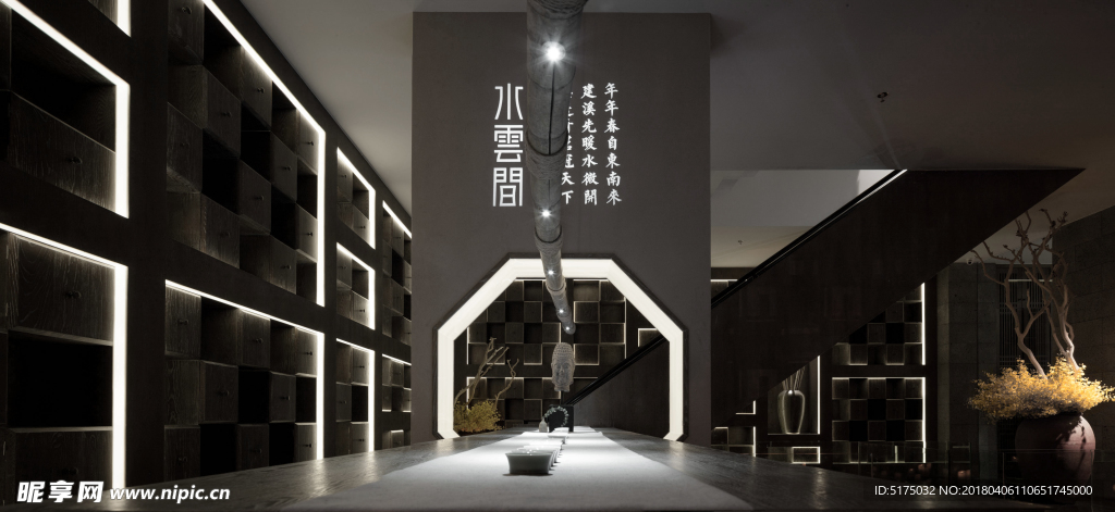茶室效果