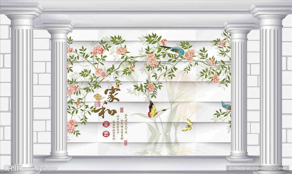 3D 墙 3D立体 立体背景墙