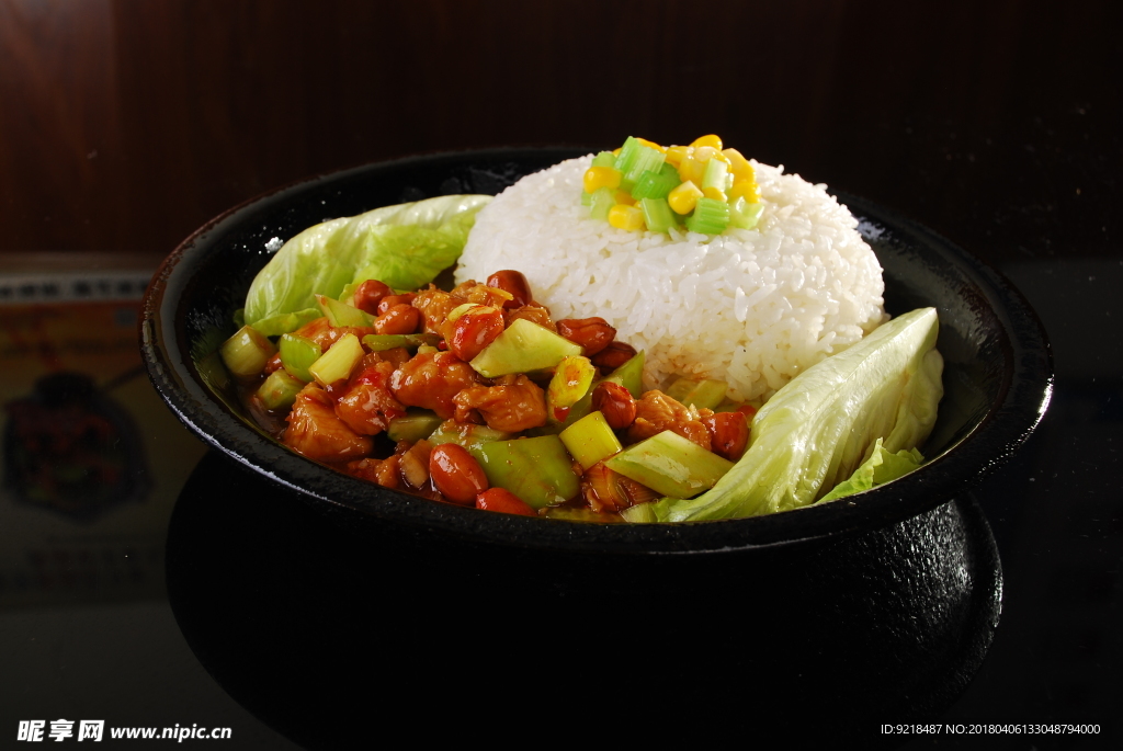 宫保鸡丁饭