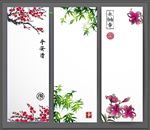 矢量梅花 竹子 兰花 古墨画