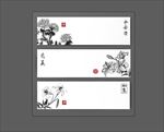 古墨菊花 兰花 水墨画 山水画