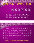企业名片