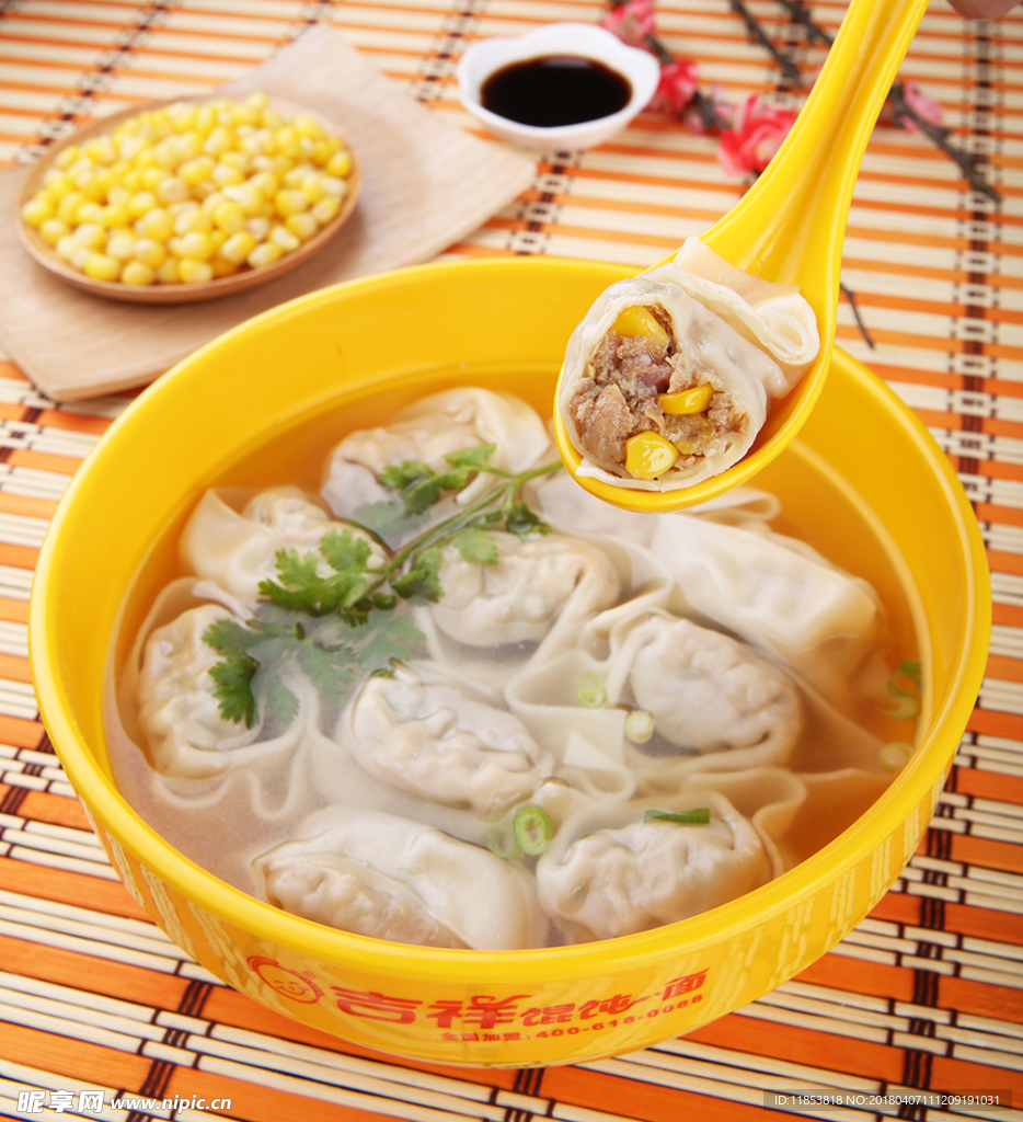 玉米鲜肉馄饨