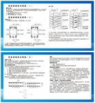质量通病预防措施