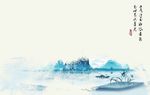 远山
