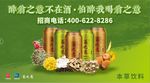 翁之意