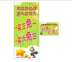 巧克力