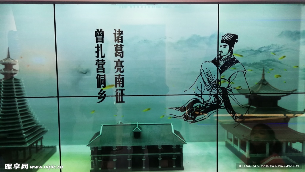 电子水墨画