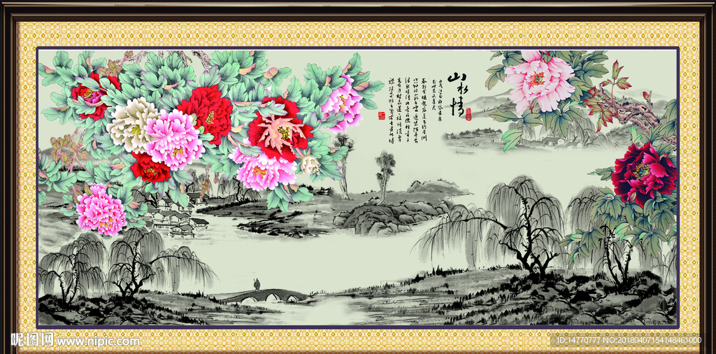 国画牡丹
