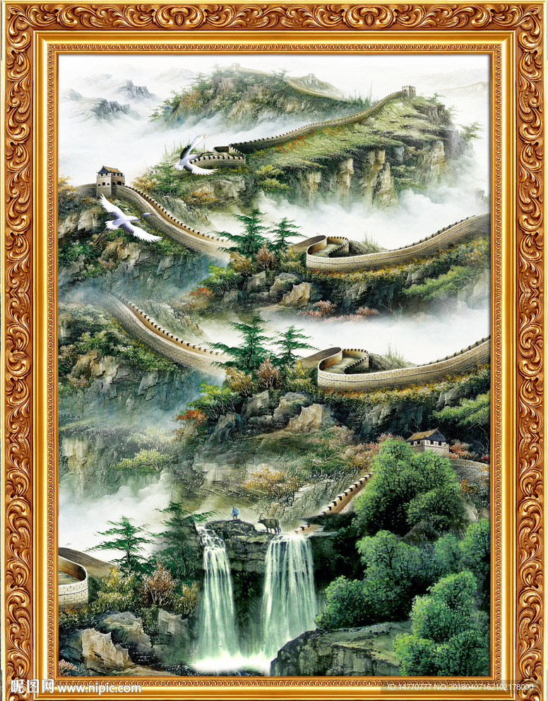 长城山水