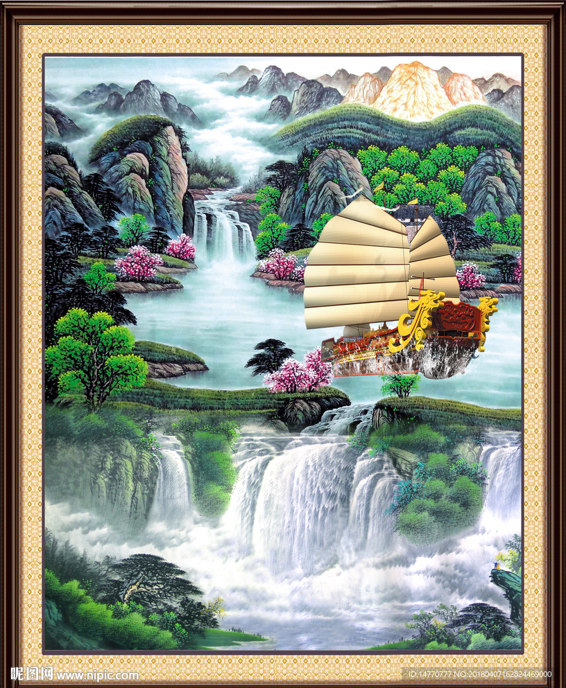 一帆风顺