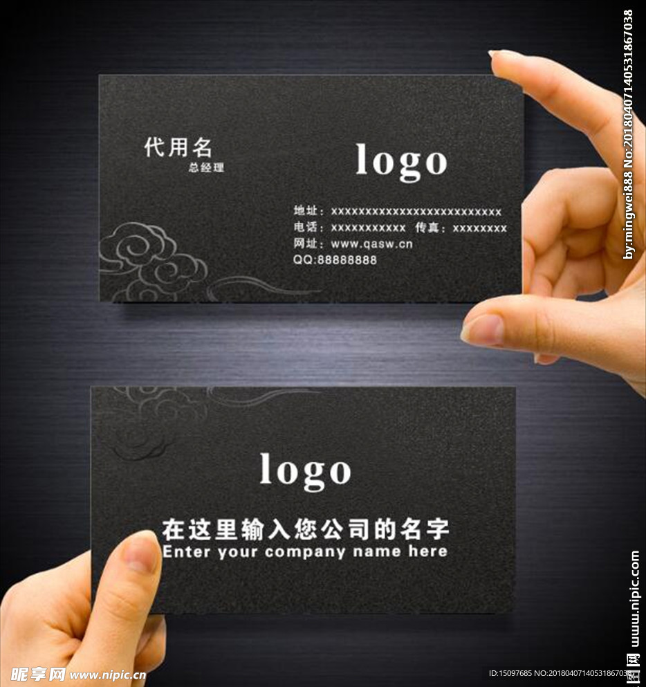 高档名片 黑色名片 黑色高档名