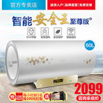 热水器主图