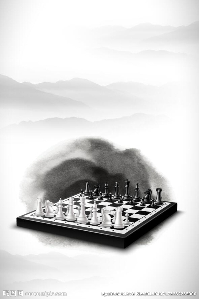 水墨国际象棋