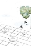象棋文化