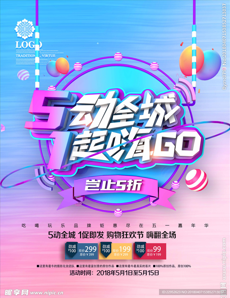 51全城购