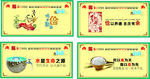 讲文明 树新风