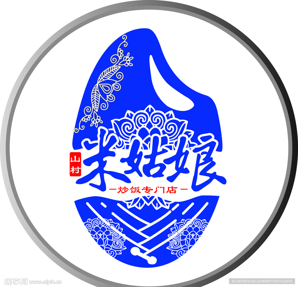 青花瓷