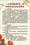 小儿推拿