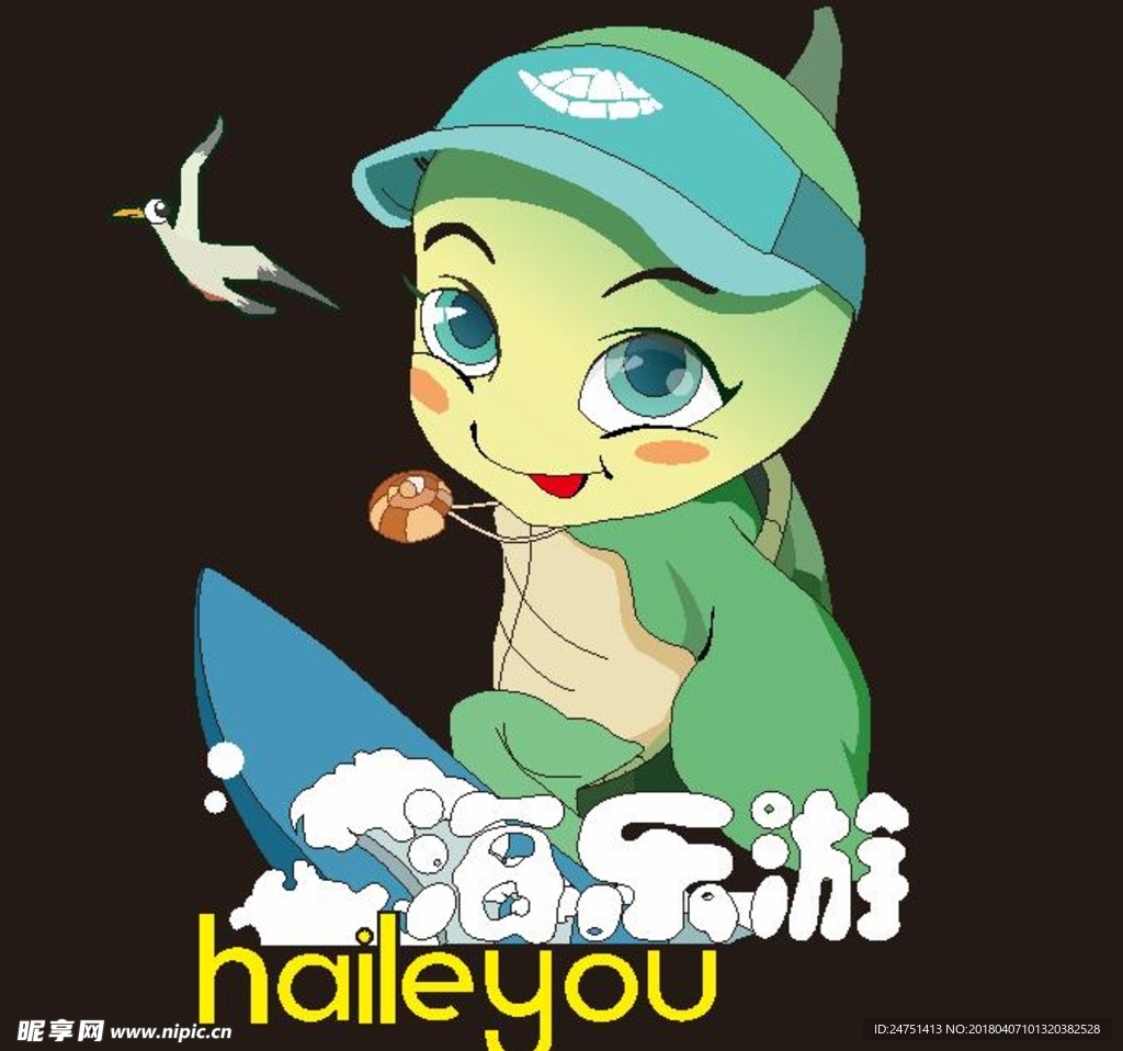 海乐游logo