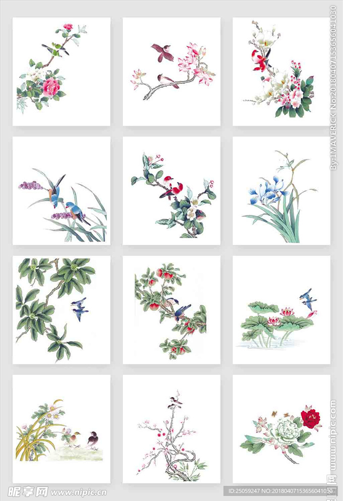 植物素材