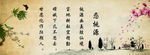 中国风  诗歌