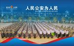 展板  宣传栏   十九大