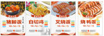 饭店灯片