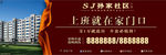 停车卡背面