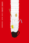 Ab4环境 保护