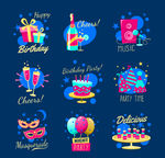 生日标签素材彩色标签AI矢量图