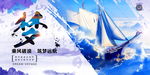 文化海报