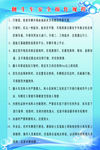 翻斗车安全操作规程