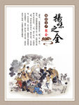 粮食