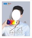 彭于晏 vivoX21