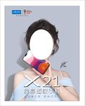vivox21周冬雨