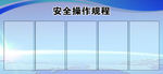 岗位责任