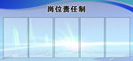 办公