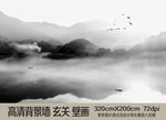 黑白意境风景电视背景墙