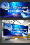 医疗体系互联网区块链产业发展