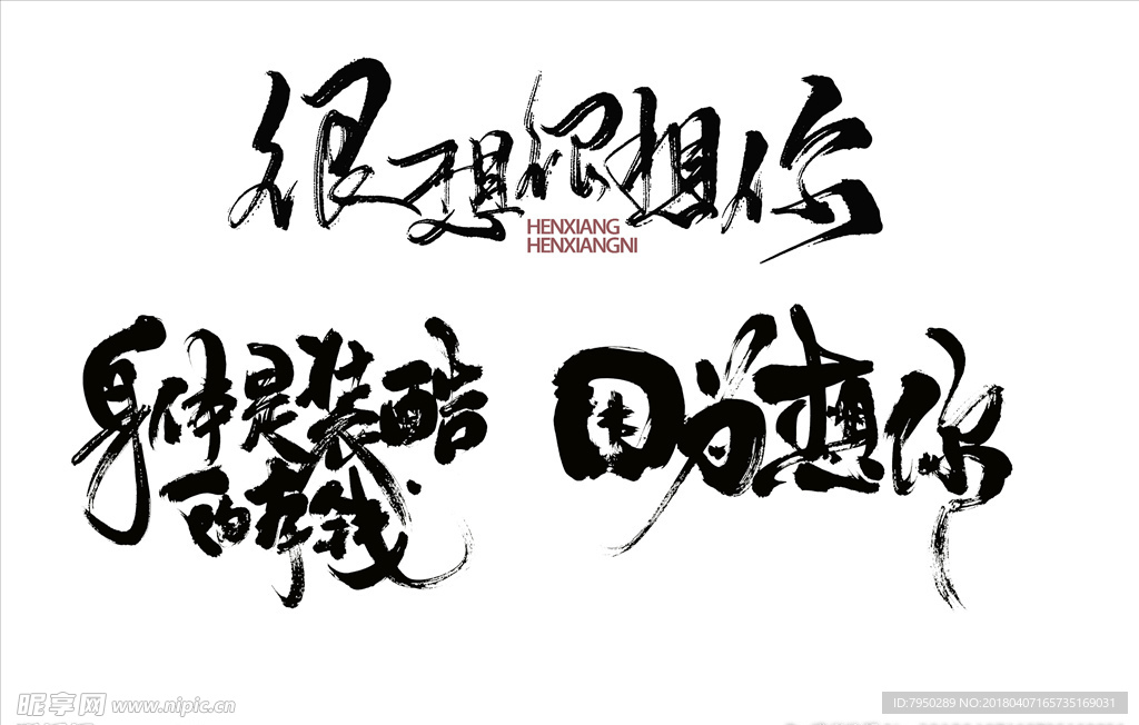 书法