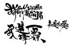 书法